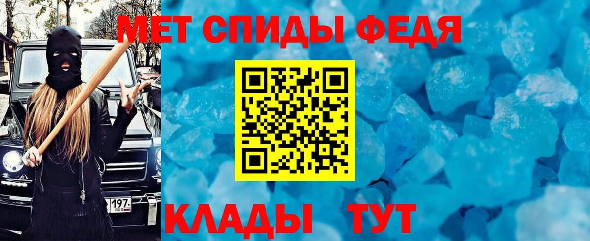 Амфетамин Premium Дагестанские Огни