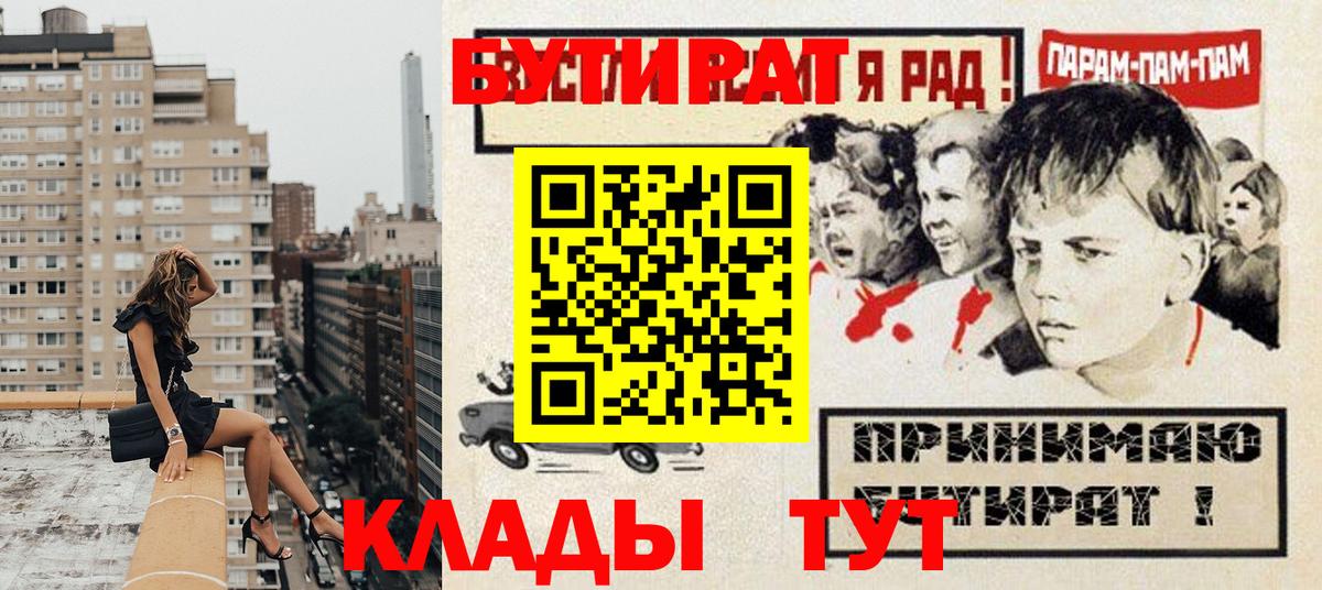 Дагестанские Огни  БУТИРАТ буратино  Вход с VPN 