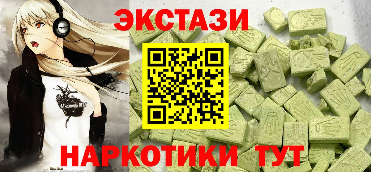 Дагестанские Огни  ЭКСТАЗИ  Вход с VPN  blacksprut рабочий сайт  Экстази Punisher  Ecstasy XTC 