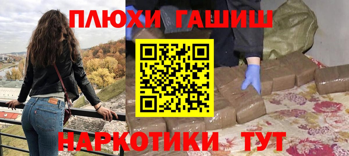 ГАШИШ Cannabis Дагестанские Огни