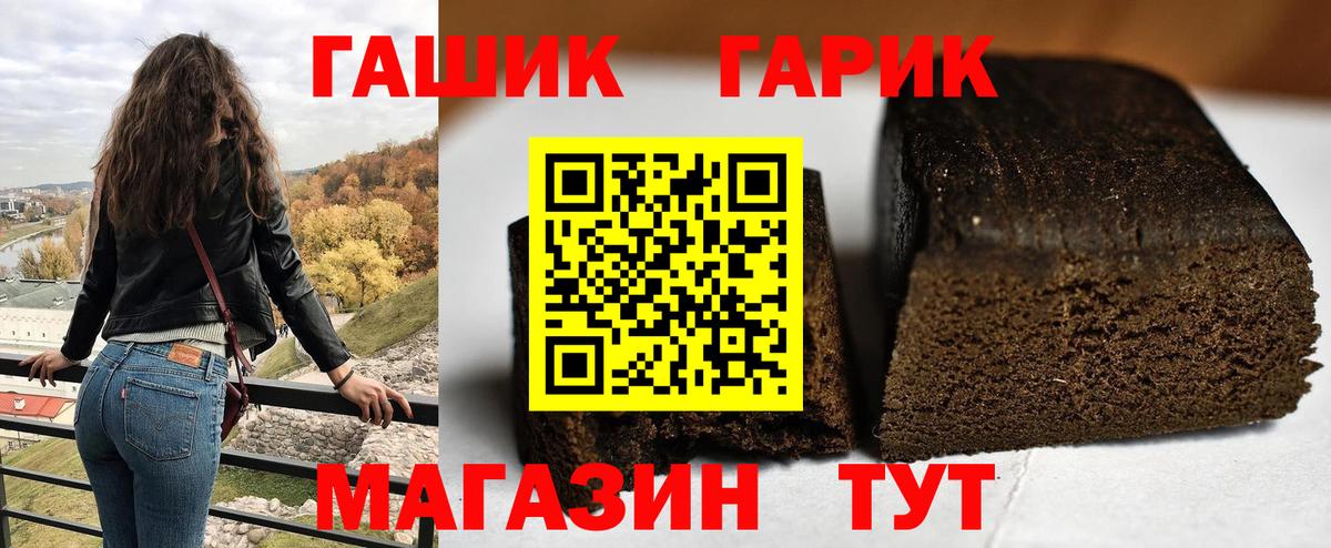 ГАШ hashish  Гашиш  ГАШИШ Cannabis  Дагестанские Огни  Вход с VPN 