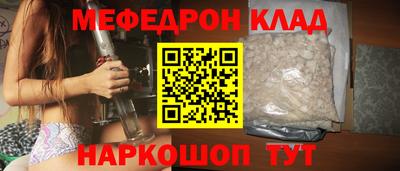 прущий лед Кимры