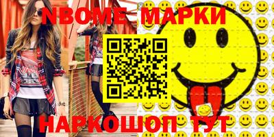 мефедрон мука Кингисепп