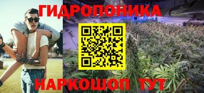 марихуана Кинель