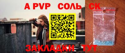 марихуана Кинель
