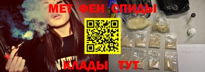 мефедрон мука Кингисепп