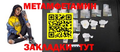 мефедрон мука Кингисепп