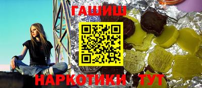 марихуана Кинель