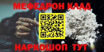прущий лед Кимры