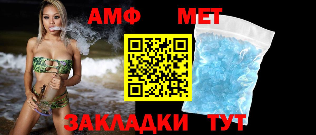 Первитин винт  Первитин винт  Вход с VPN  Дагестанские Огни 