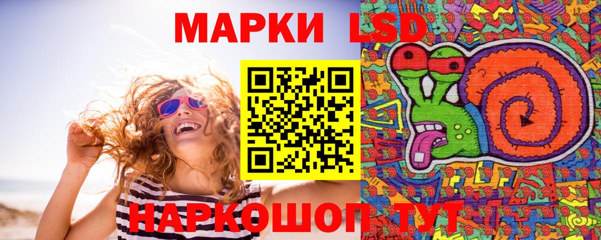 Марки NBOMe 1,8мг Дагестанские Огни