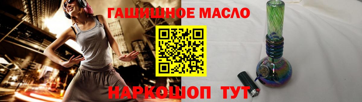 Дагестанские Огни  Дистиллят ТГК жижа  ТГК гашишное масло  Вход с VPN 