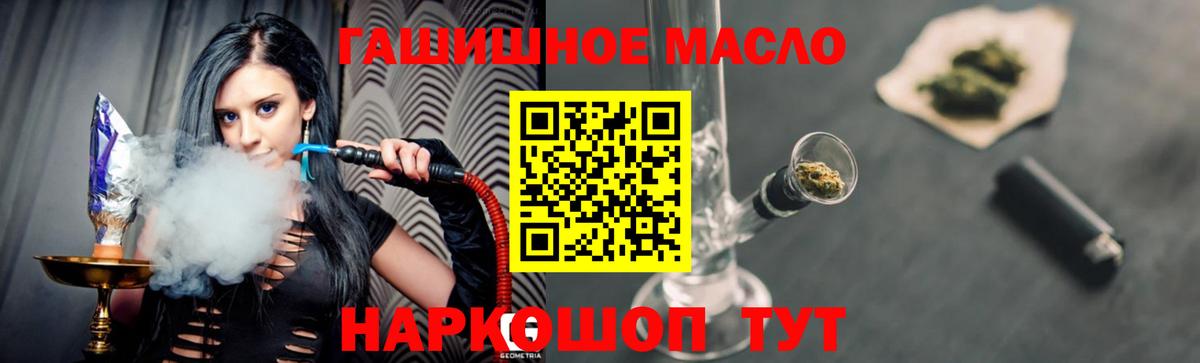 Дистиллят ТГК вейп Дагестанские Огни