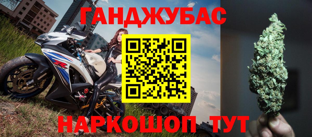 Марихуана THC 21%  Канабис THC 21%  Вход с VPN  Дагестанские Огни 